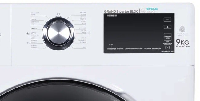 Стиральная машина Shivaki WF90N2712C Стиральная машина Shivaki WF90N2712C