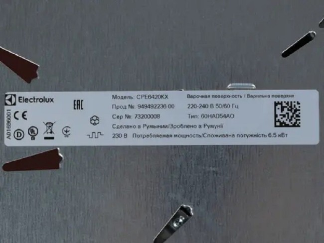 Встраиваемая электрическая варочная панель Electrolux CLE6452KX