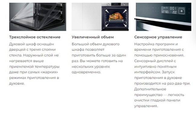 Встраиваемый духовой шкаф электрический Maunfeld MEOR7216STB