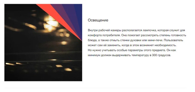 Встраиваемый духовой шкаф электрический Maunfeld MEOR7216STB