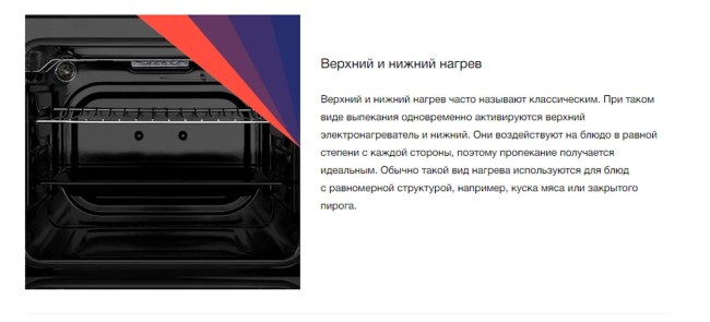 Встраиваемый духовой шкаф электрический Maunfeld MEOR7216STB