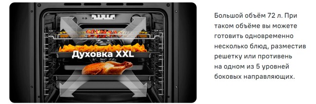 Встраиваемый духовой шкаф электрический Maunfeld MEOR7216STB