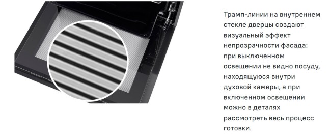 Встраиваемый духовой шкаф электрический Maunfeld MEOR7216STB