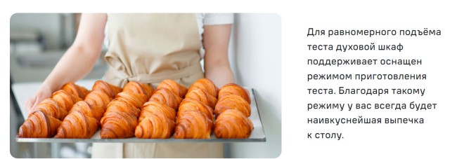 Встраиваемый духовой шкаф электрический Maunfeld MEOR7216STB