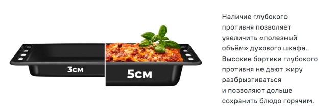 Встраиваемый духовой шкаф электрический Maunfeld MEOR7216STB