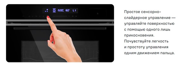 Встраиваемый духовой шкаф электрический Maunfeld MEOR7216STB