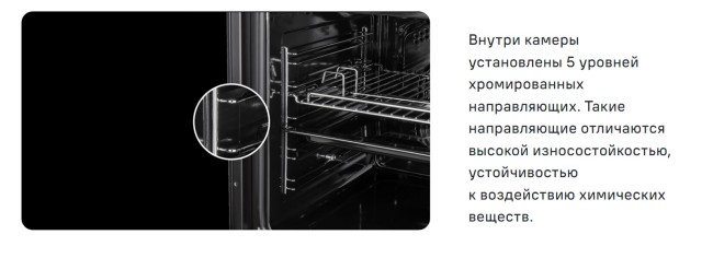 Встраиваемый духовой шкаф электрический Maunfeld MEOR7216STB
