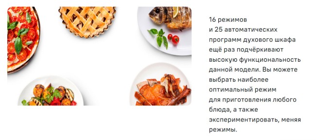 Встраиваемый духовой шкаф электрический Maunfeld MEOR7216STB