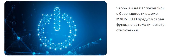 Встраиваемый духовой шкаф электрический Maunfeld MEOR7216STB