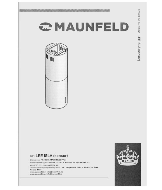 Островная вытяжка Maunfeld Lee Isla (sensor) 39 черный Островная вытяжка Maunfeld Lee Isla (sensor) 39 черный