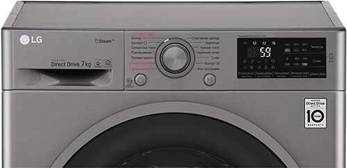 Стиральная машина LG F2J6HS8S