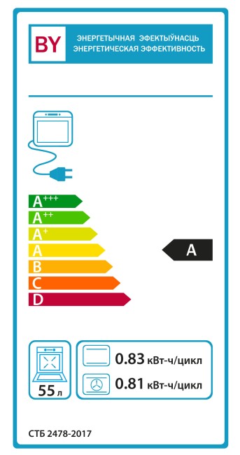 Встраиваемый электрический духовой шкаф Gefest ДА 622-02 К47