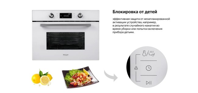Встраиваемый электрический духовой шкаф Weissgauff OE 449 PDW