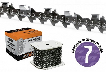 Цепь пильная Rezer Super PS-9-1,3-1640 Цепь пильная Rezer Super PS-9-1,3-1640