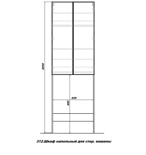 Шкаф для стиральной машины Viant БОСТОН 65 Шкаф для стиральной машины Viant БОСТОН 65