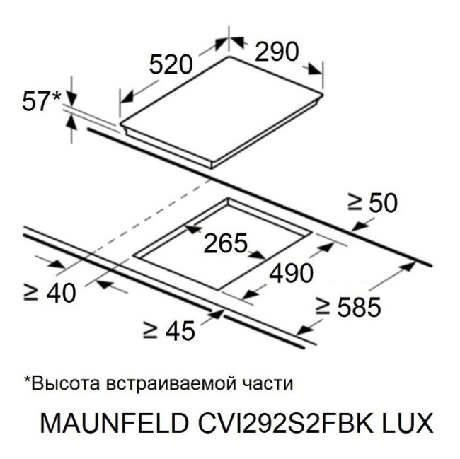 Встраиваемая индукционная варочная панель Maunfeld CVI292S2FBK Lux Встраиваемая индукционная варочная панель Maunfeld CVI292S2FBK Lux
