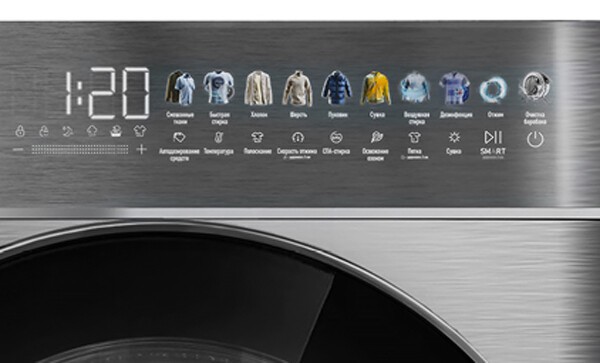 Стиральная машина с сушкой Centek CT-1965