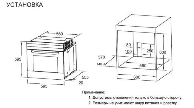 Встраиваемый электрический духовой шкаф Weissgauff EOM 691 PDW