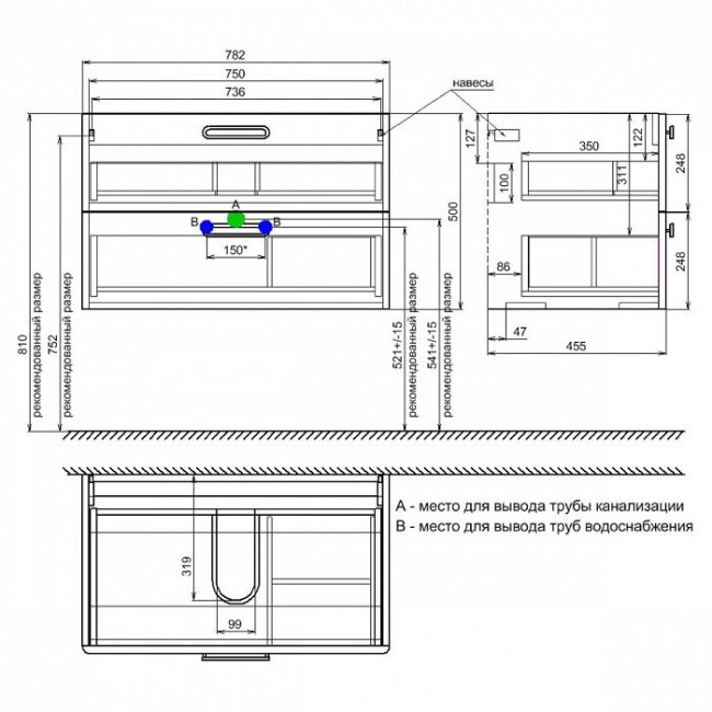 Тумба с умывальником Iddis Brick BRI80W0i95 Тумба с умывальником Iddis Brick BRI80W0i95