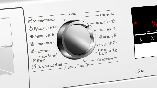 Стиральная машина Bosch WLL 24265 OE
