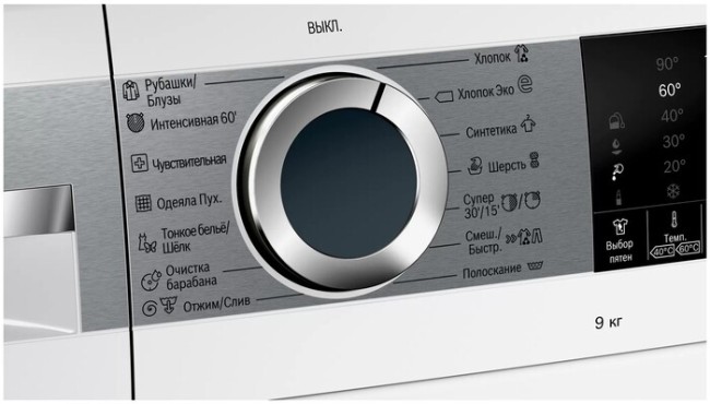 Стиральная машина Bosch WGA242X5OE