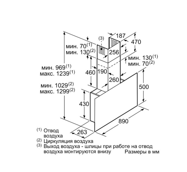 Каминная вытяжка Neff D95FQT1N0 Каминная вытяжка Neff D95FQT1N0