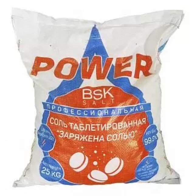 Соль таблетированная BSK Salt 00024758