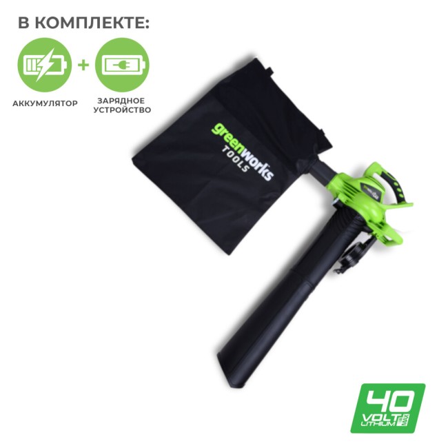 Садовый пылесос GreenWorks GD40BVK4 Садовый пылесос GreenWorks GD40BVK4