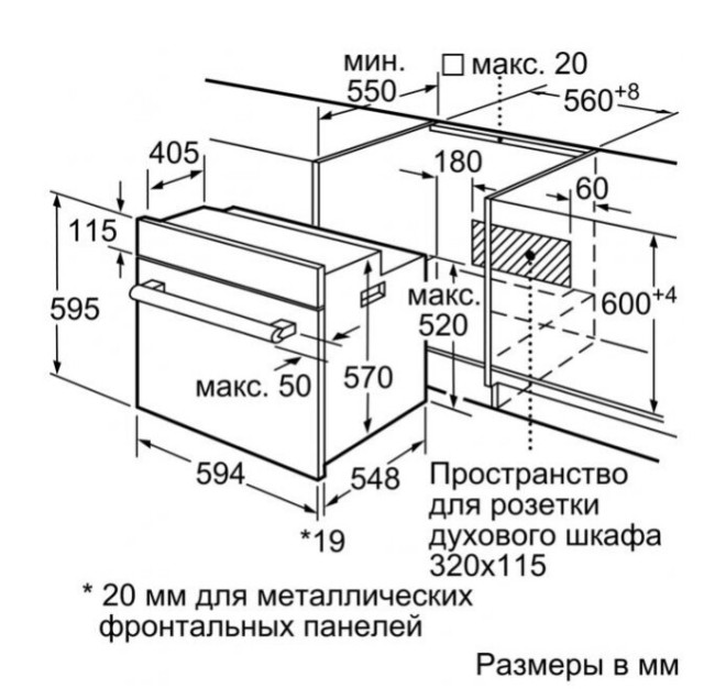 Встраиваемый электрический духовой шкаф Bosch HBA534BB0 Встраиваемый электрический духовой шкаф Bosch HBA534BB0
