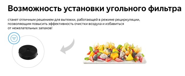 Встраиваемая вытяжка Weissgauff BOX 1200 BL Встраиваемая вытяжка Weissgauff BOX 1200 BL