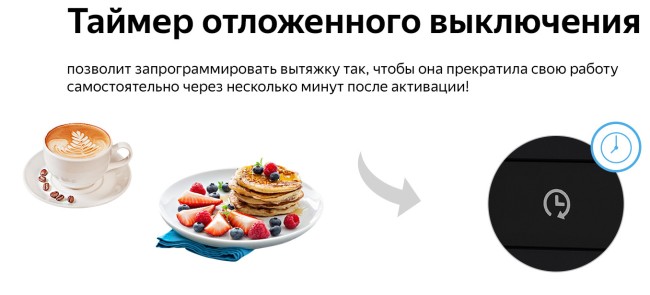 Встраиваемая вытяжка Weissgauff BOX 1200 BL Встраиваемая вытяжка Weissgauff BOX 1200 BL