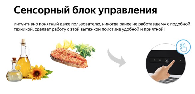 Встраиваемая вытяжка Weissgauff BOX 1200 BL Встраиваемая вытяжка Weissgauff BOX 1200 BL