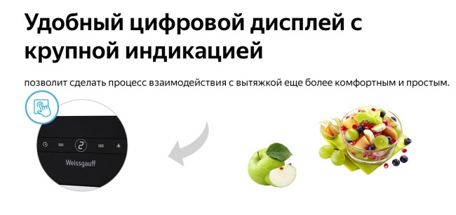 Встраиваемая вытяжка Weissgauff BOX 1200 BL Встраиваемая вытяжка Weissgauff BOX 1200 BL