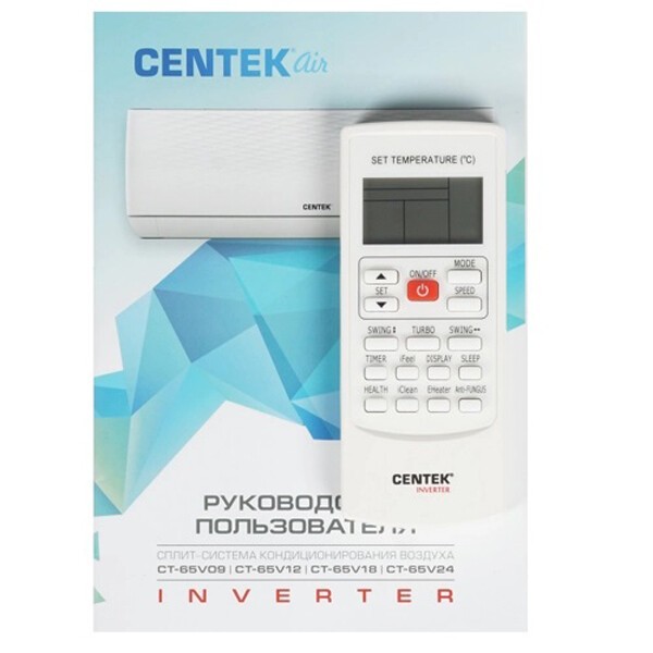 Сплит-система Centek CT-65V09