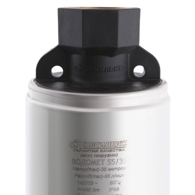 Насос скважинный Джилекс Водомет Проф 40/75