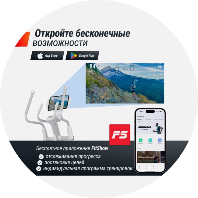 Эллиптический тренажер UnixFit MV-850 (Auto Incline) Mirror (ELMV850AIMR)