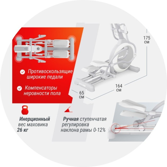 Эллиптический тренажер UnixFit MV-850 (Auto Incline) Mirror (ELMV850AIMR)