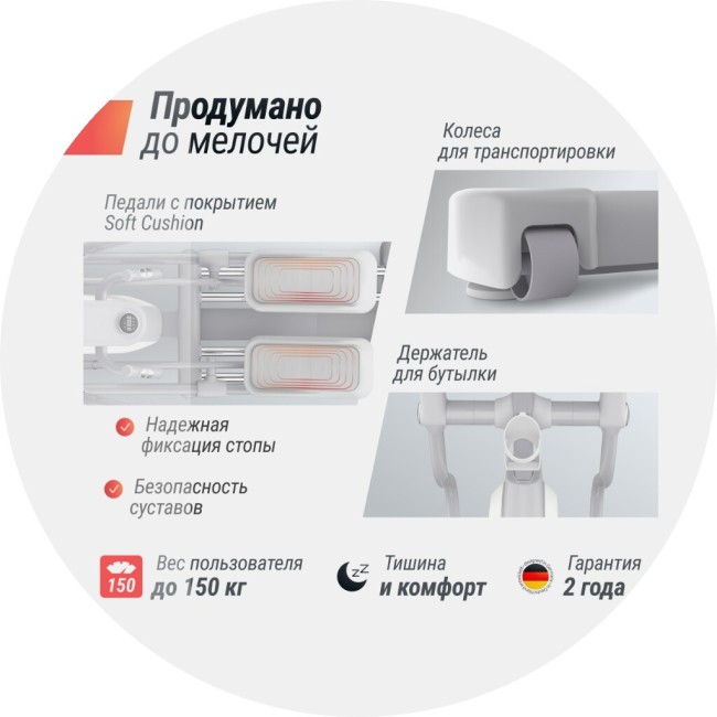 Эллиптический тренажер UnixFit MV-850 (Auto Incline) Mirror (ELMV850AIMR)