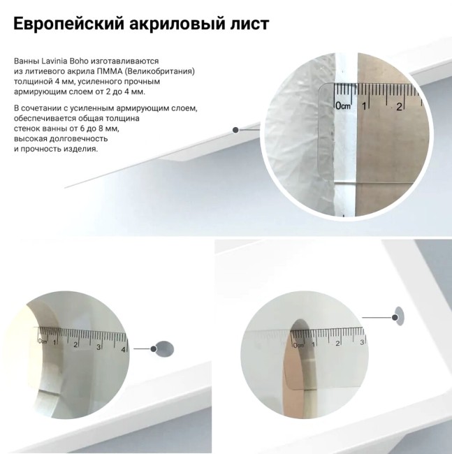 Ванна акриловая Lavinia Boho One S2-3701006P Ванна акриловая Lavinia Boho One S2-3701006P