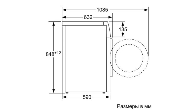 Стиральная машина Siemens WM16XFH1OE