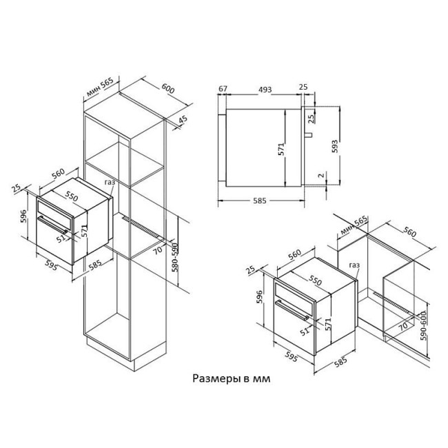 Встраиваемый газовый духовой шкаф Korting OGG 771 CFX Встраиваемый газовый духовой шкаф Korting OGG 771 CFX