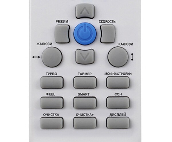 Сплит-система Centek CT-65Q09 WiFi