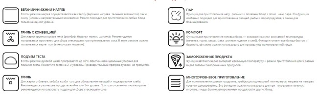 Встраиваемый электрический духовой шкаф Franke FMY 99 HS BK (116.0613.707) Встраиваемый электрический духовой шкаф Franke FMY 99 HS BK (116.0613.707)