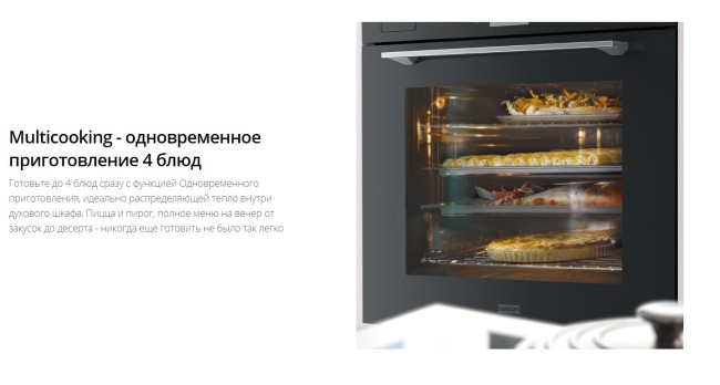 Встраиваемый электрический духовой шкаф Franke FMY 99 HS BK (116.0613.707) Встраиваемый электрический духовой шкаф Franke FMY 99 HS BK (116.0613.707)