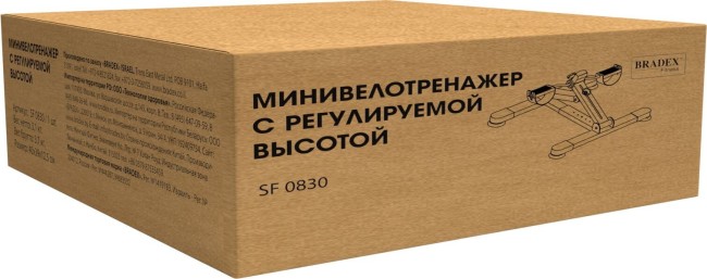 Мини велотренажер Bradex SF 0830 Мини велотренажер Bradex SF 0830