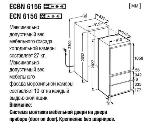 Встраиваемый холодильник Liebherr ECBN 6156