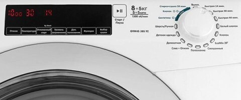 Стиральная машина с сушкой Candy GVW45 385TC/1-07