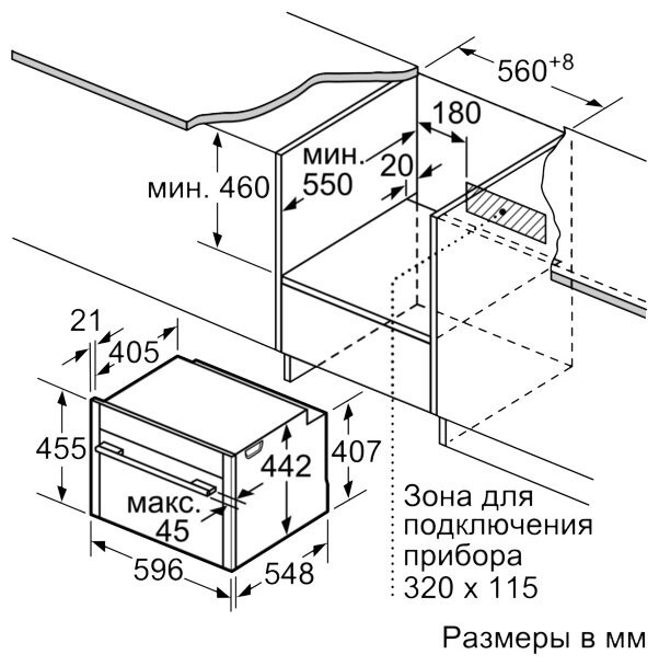 Встраиваемый электрический духовой шкаф Neff C18FT48N1 Встраиваемый электрический духовой шкаф Neff C18FT48N1