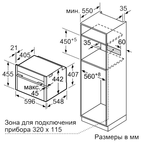 Встраиваемый электрический духовой шкаф Neff C18FT48N1 Встраиваемый электрический духовой шкаф Neff C18FT48N1