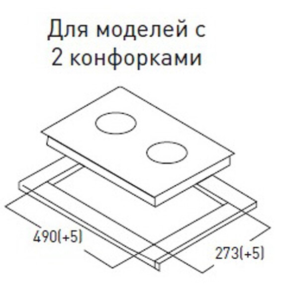 Встраиваемая газовая варочная панель Oasis P-MEBGD